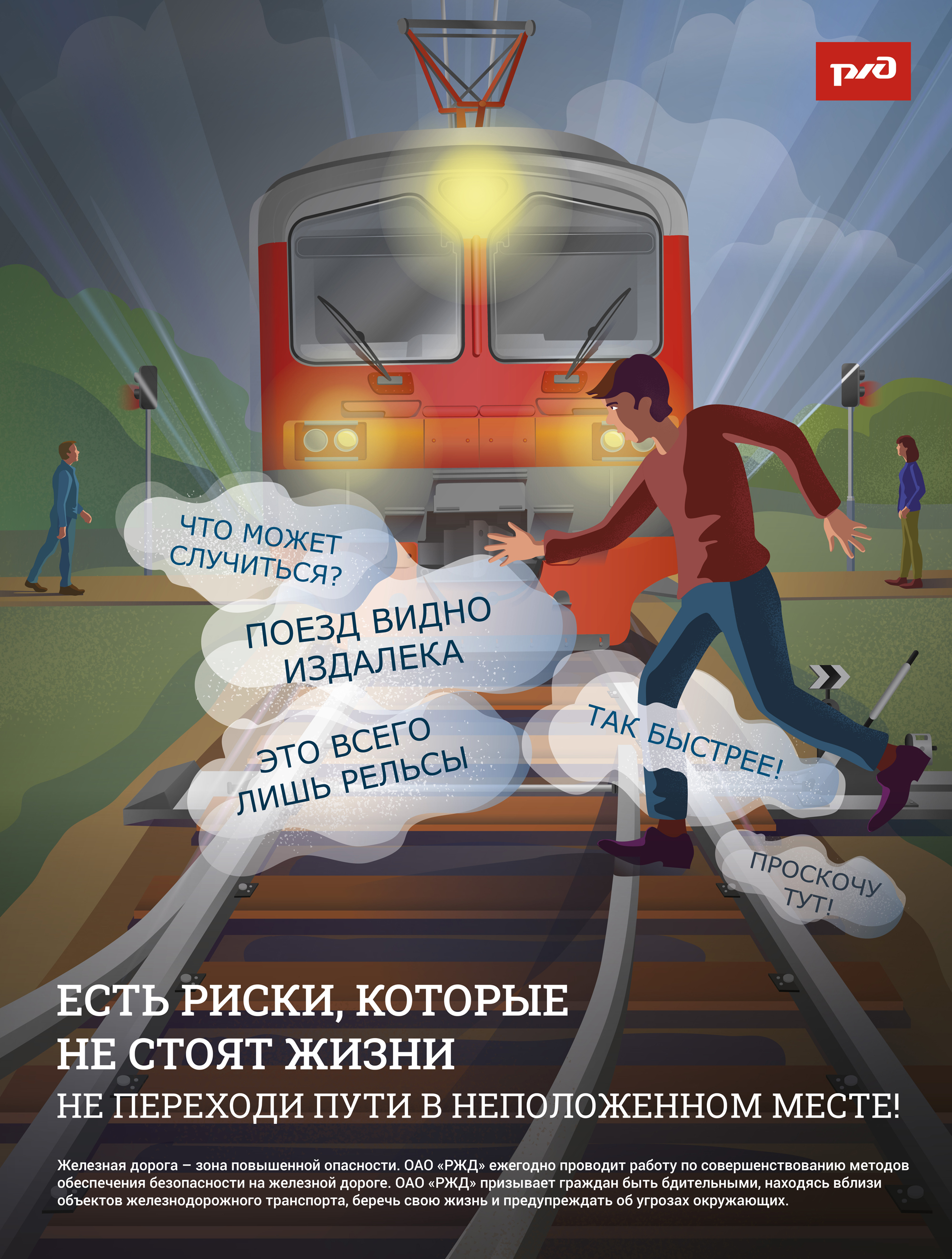Изображение 9