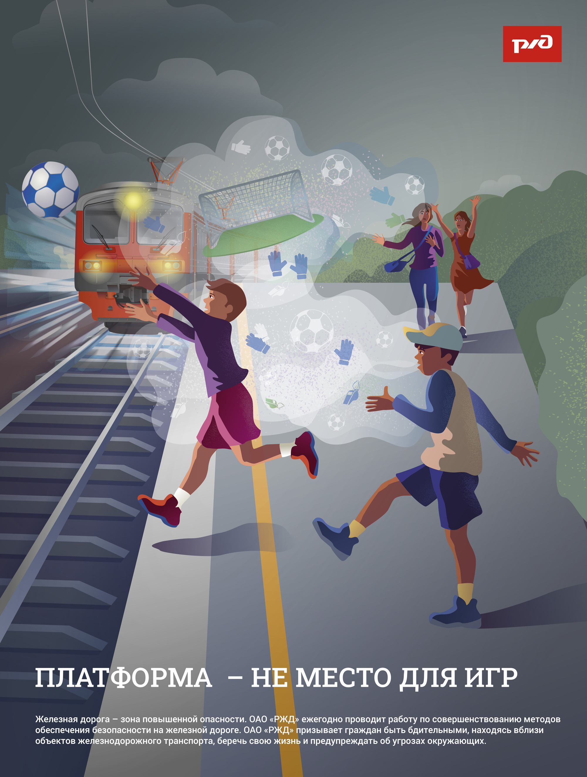 Изображение 11