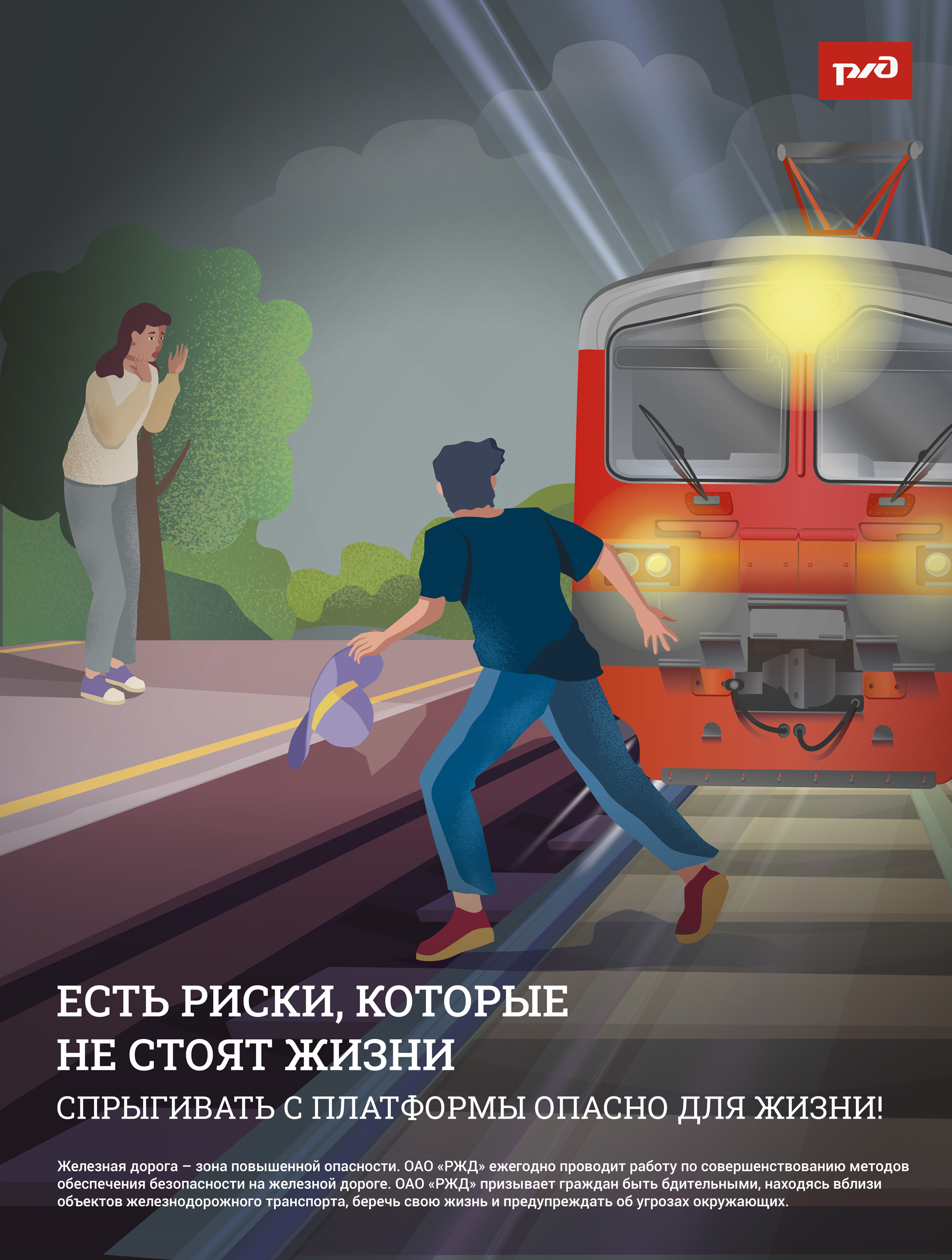 Изображение 14